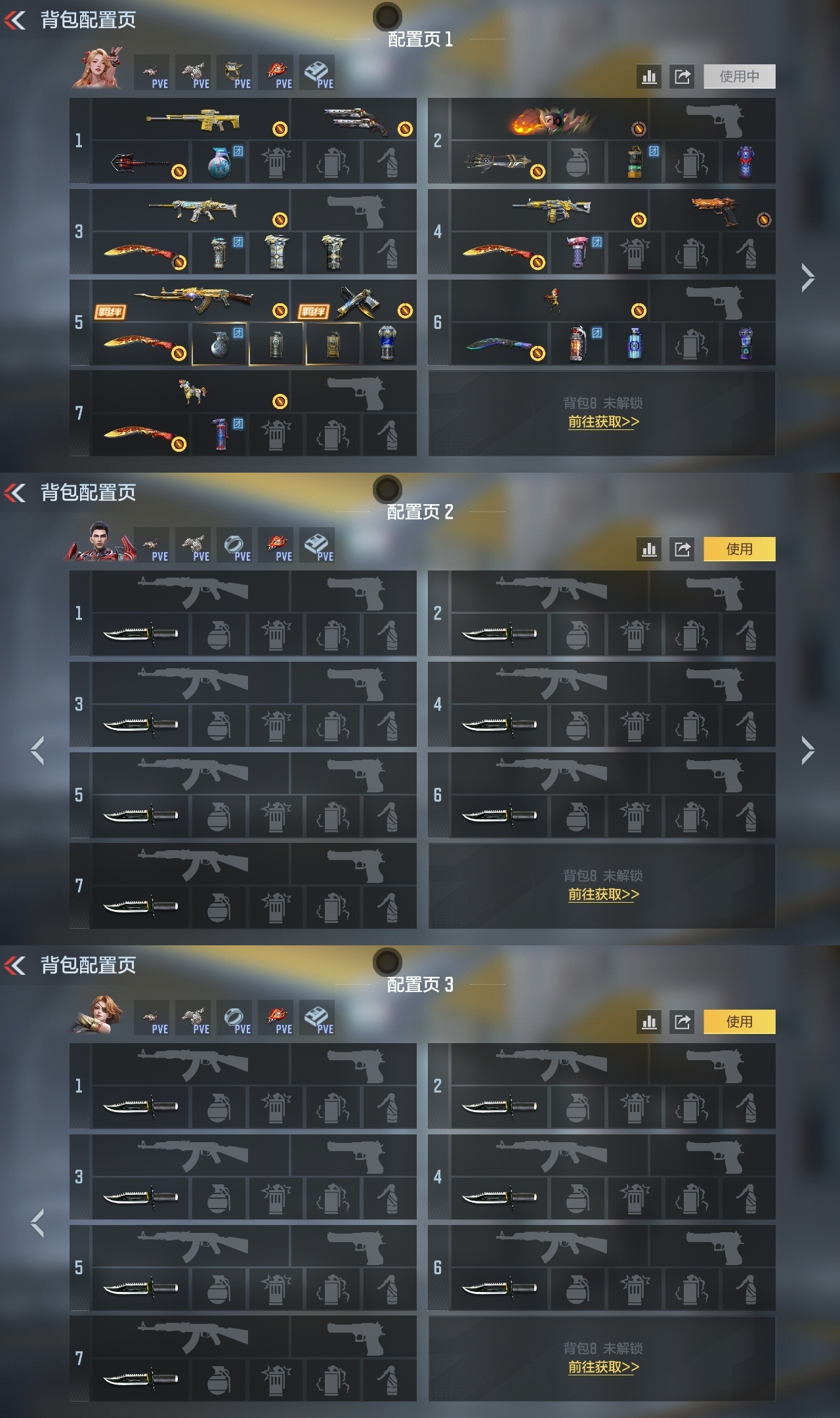 CFMWQ415061枪战王者账号详情图13