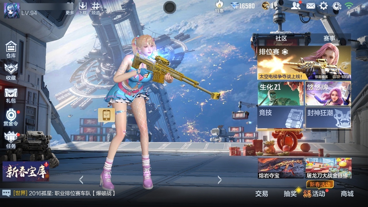 CFMWQ415061枪战王者账号详情图2