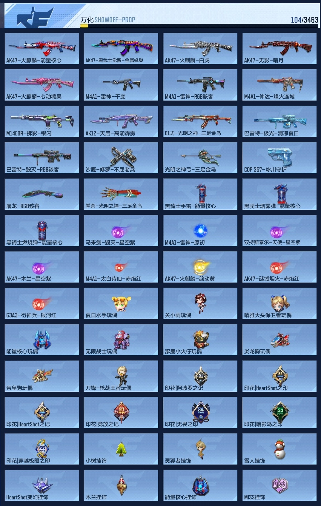 CFMWQ415061枪战王者账号详情图7