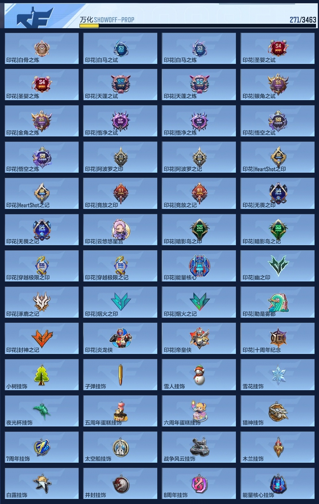 CFMWQ415047枪战王者账号详情图10