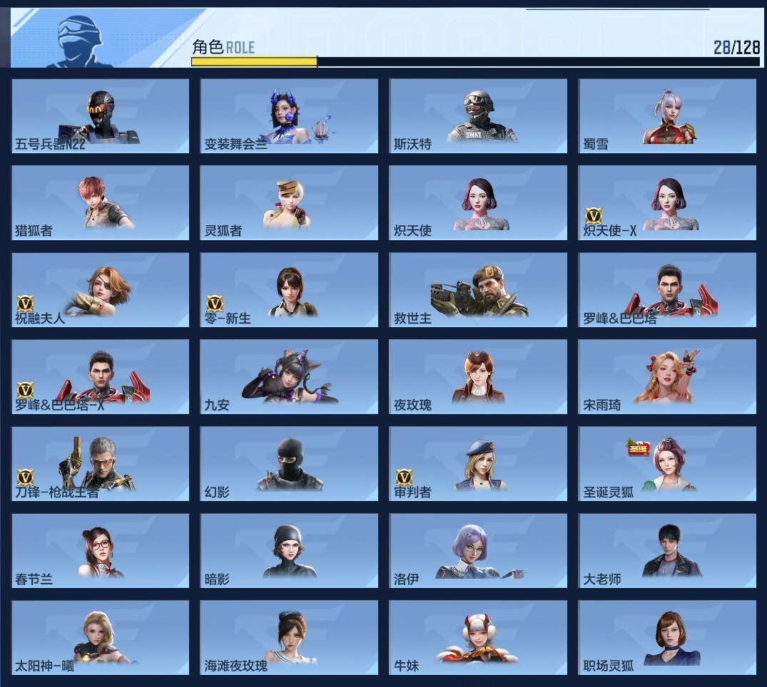 CFMWQ415061枪战王者账号详情图6