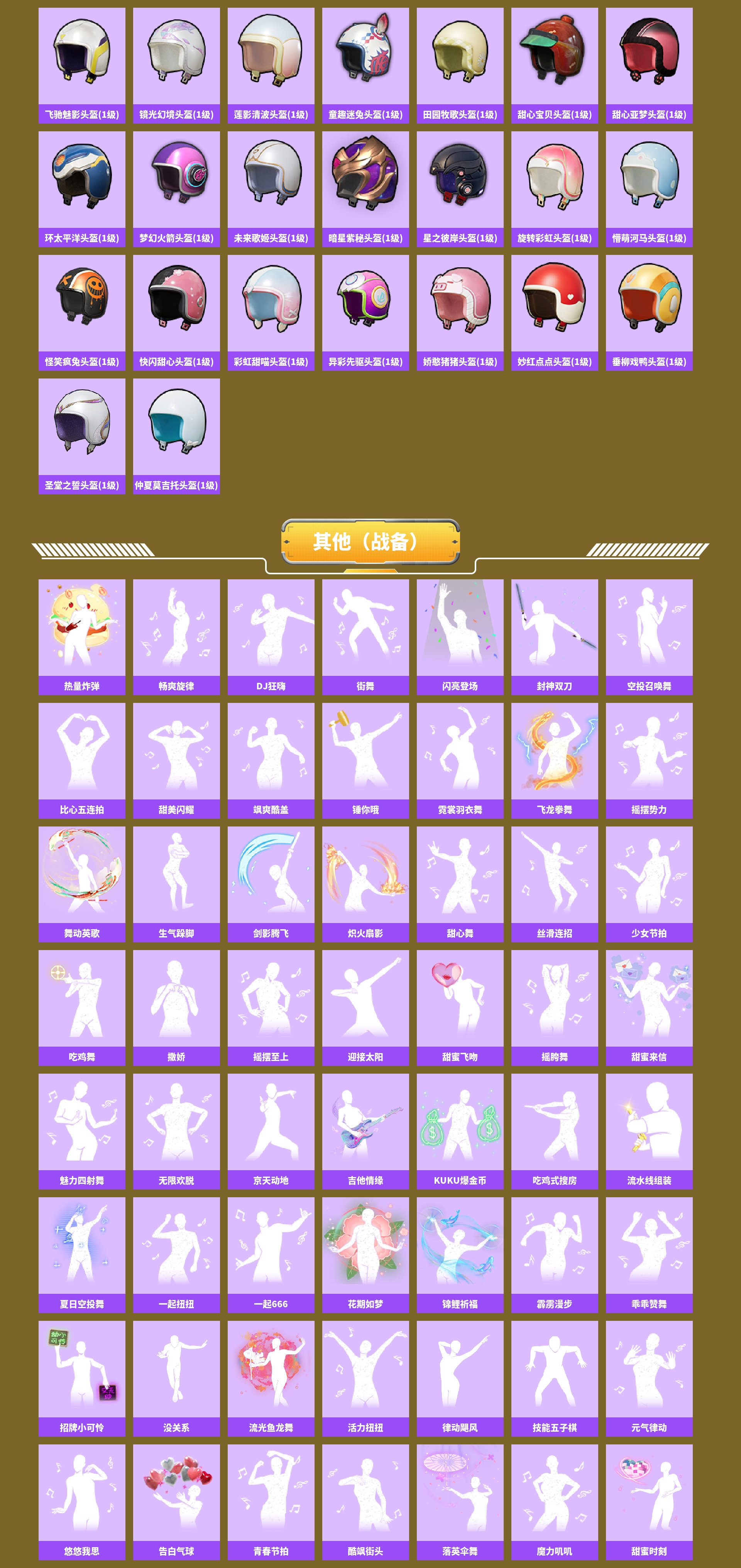 HPCMW4110974和平精英账号详情图15