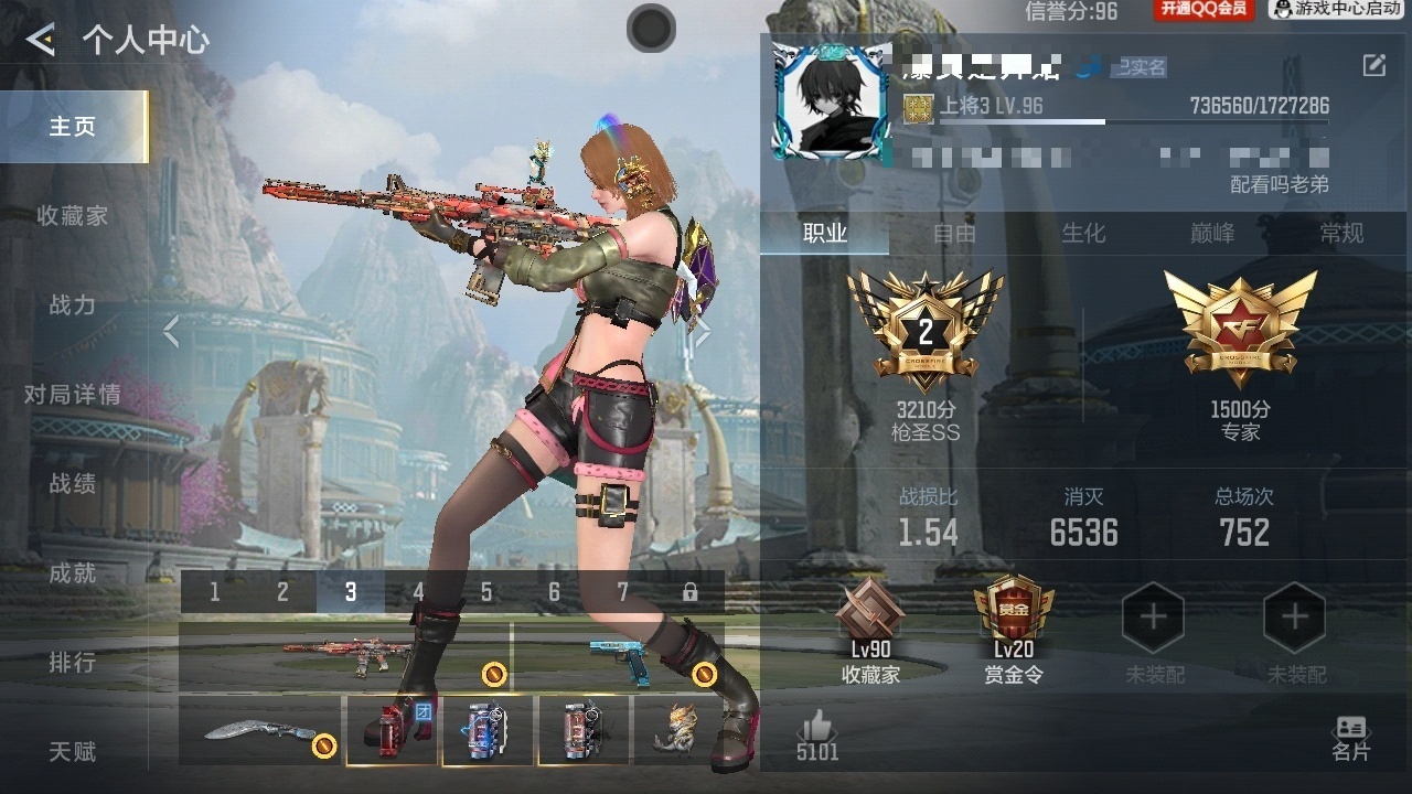 CFMWQ415047枪战王者账号详情图5