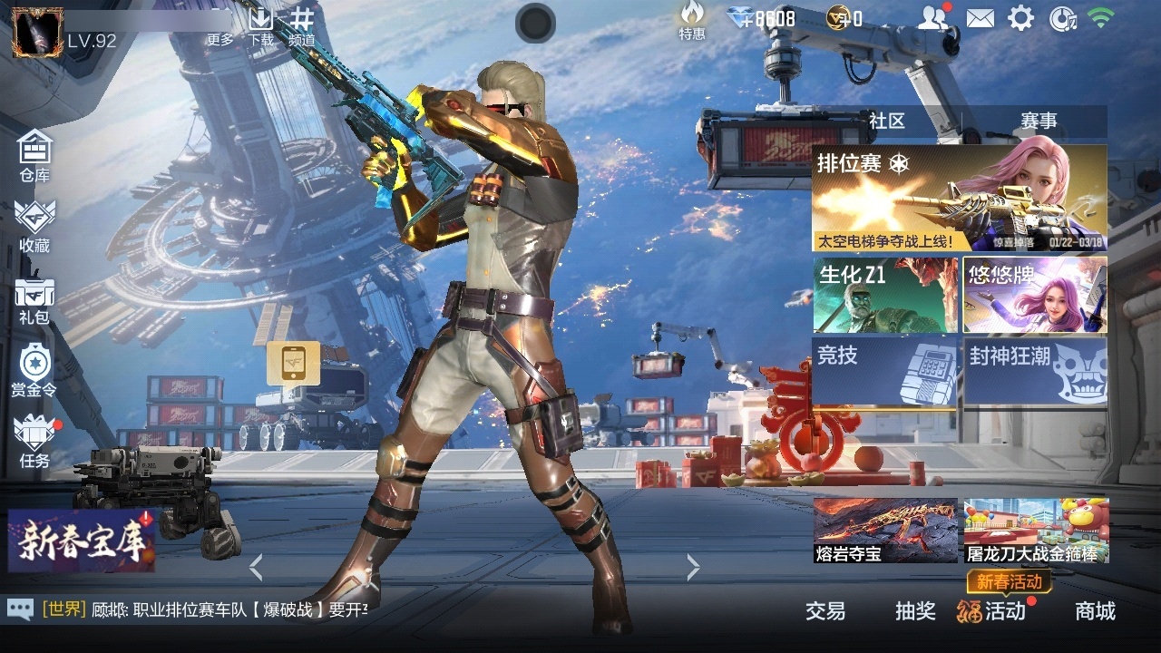 CFMWQ415427枪战王者账号详情图4 CFMWQ415427枪战王者账号详情图4