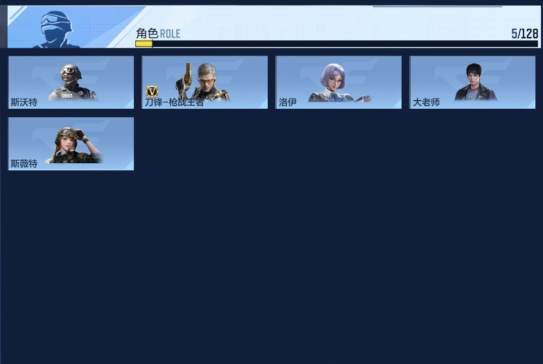 CFMWQ415673枪战王者账号详情图7