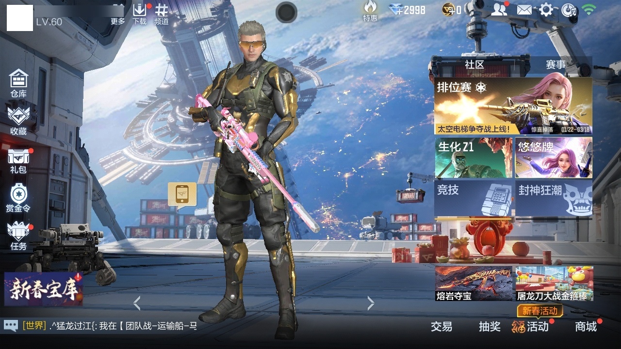 CFMWQ415669枪战王者账号详情图3