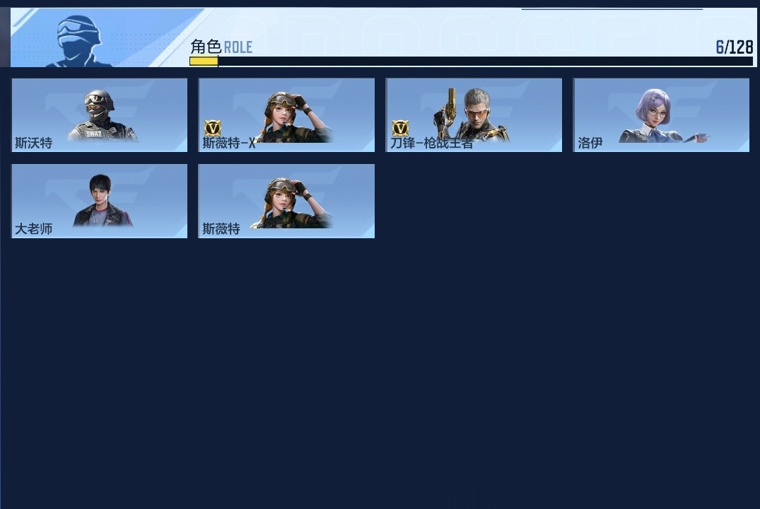 CFMWQ415669枪战王者账号详情图7