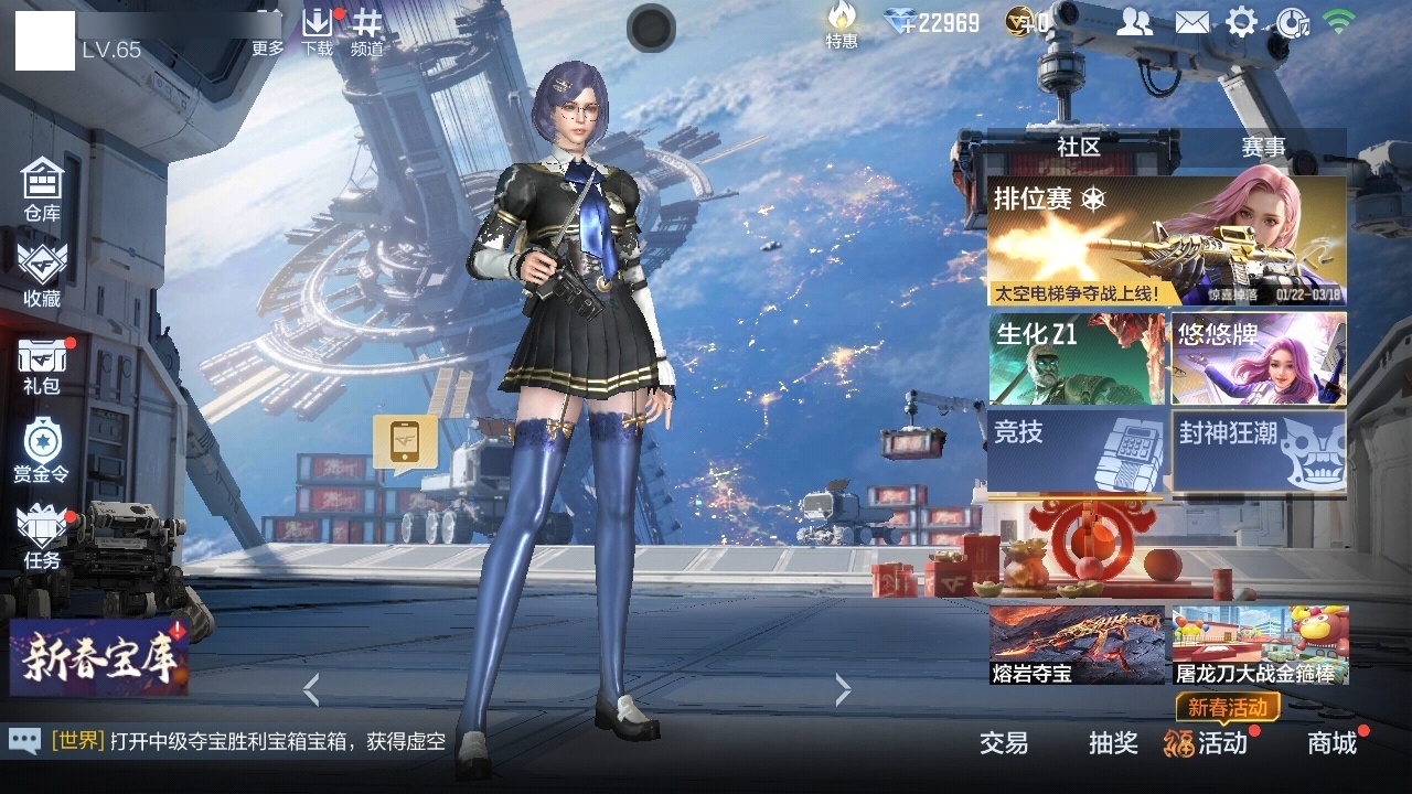 CFMWQ415673枪战王者账号详情图3