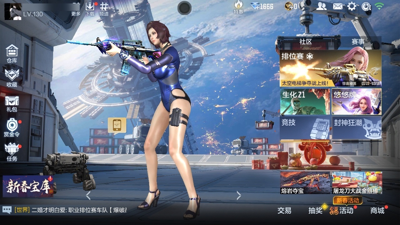 CFMWQ415964枪战王者账号详情图4