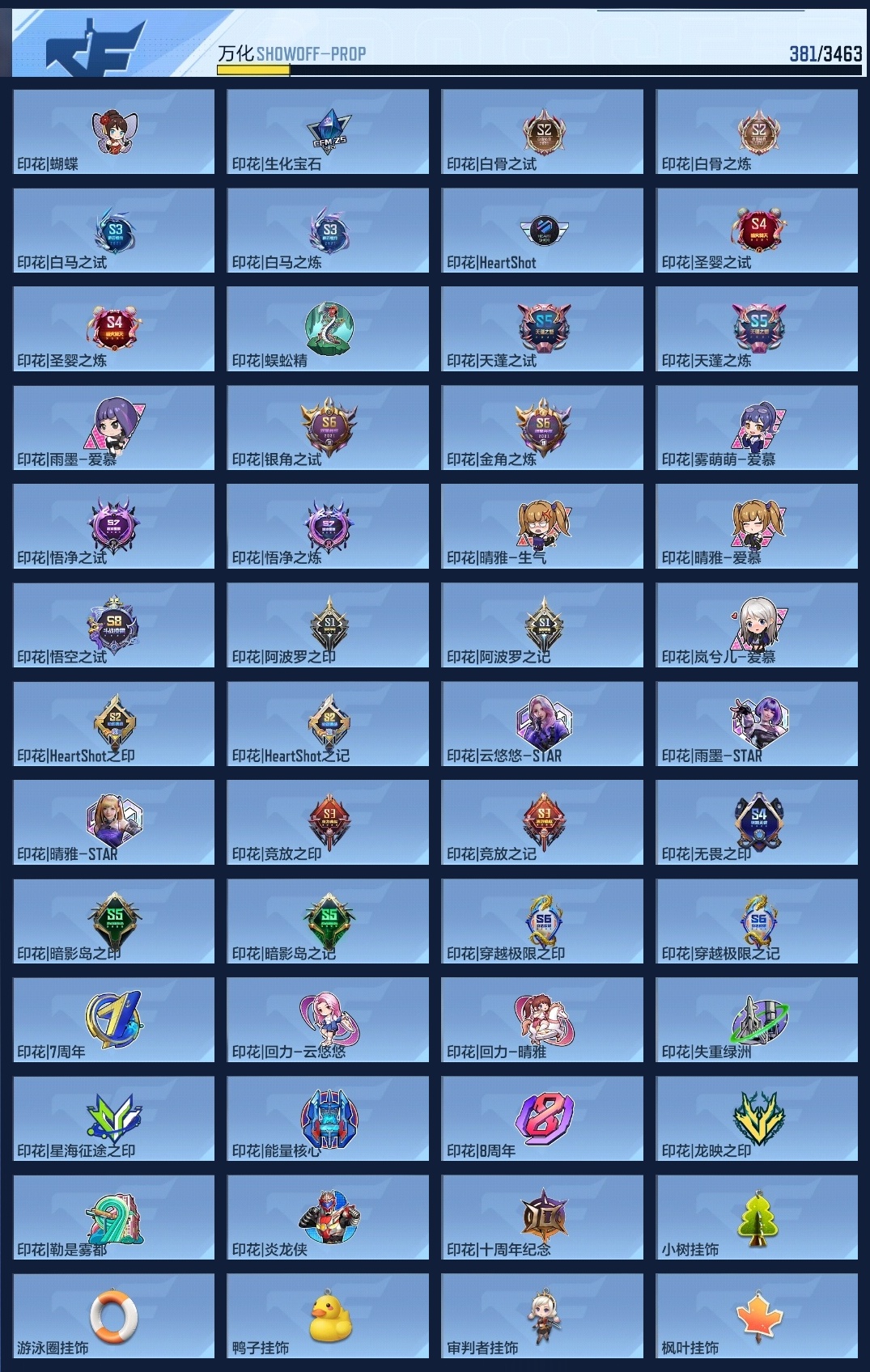 CFMWQ415964枪战王者账号详情图13