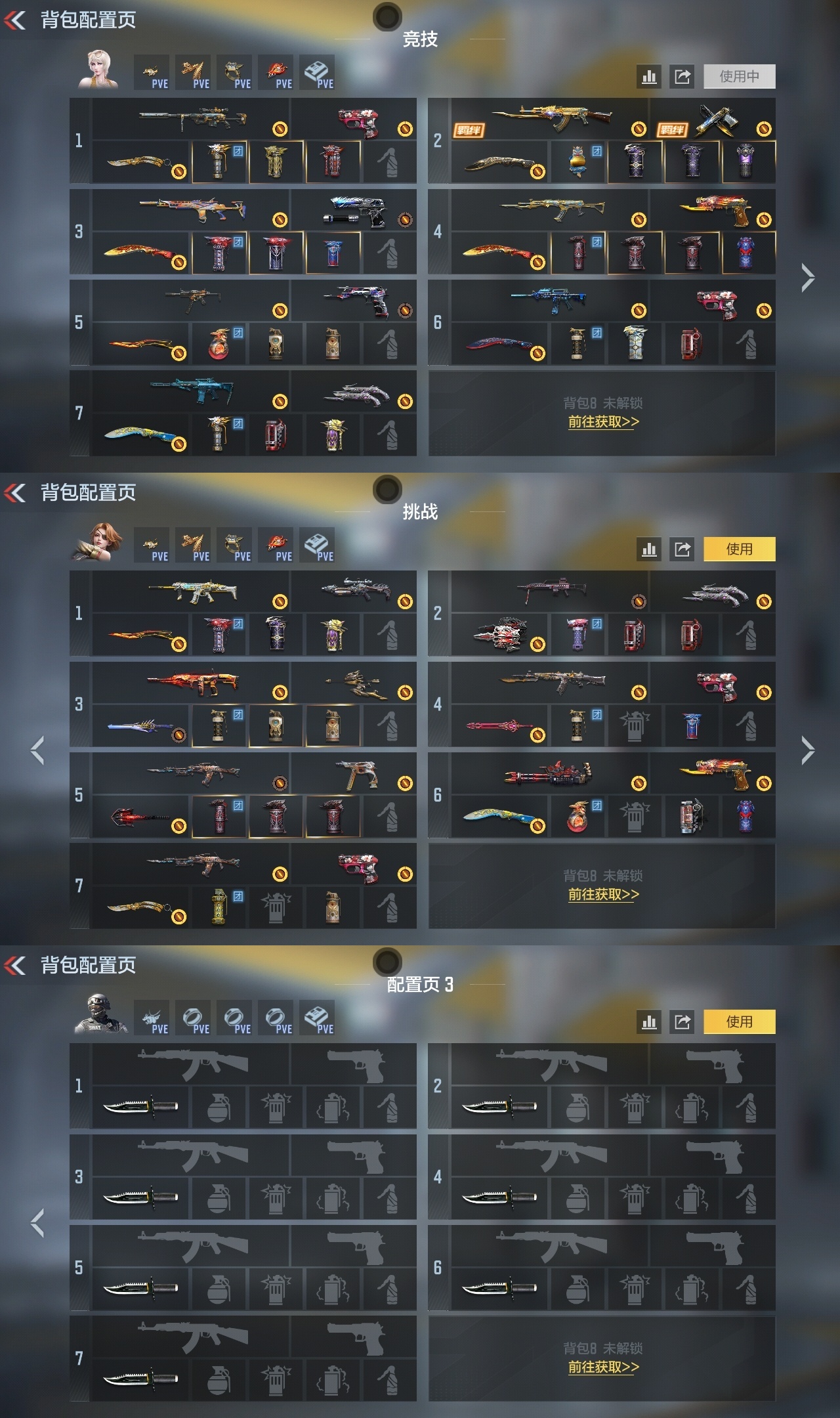 CFMWQ415964枪战王者账号详情图3