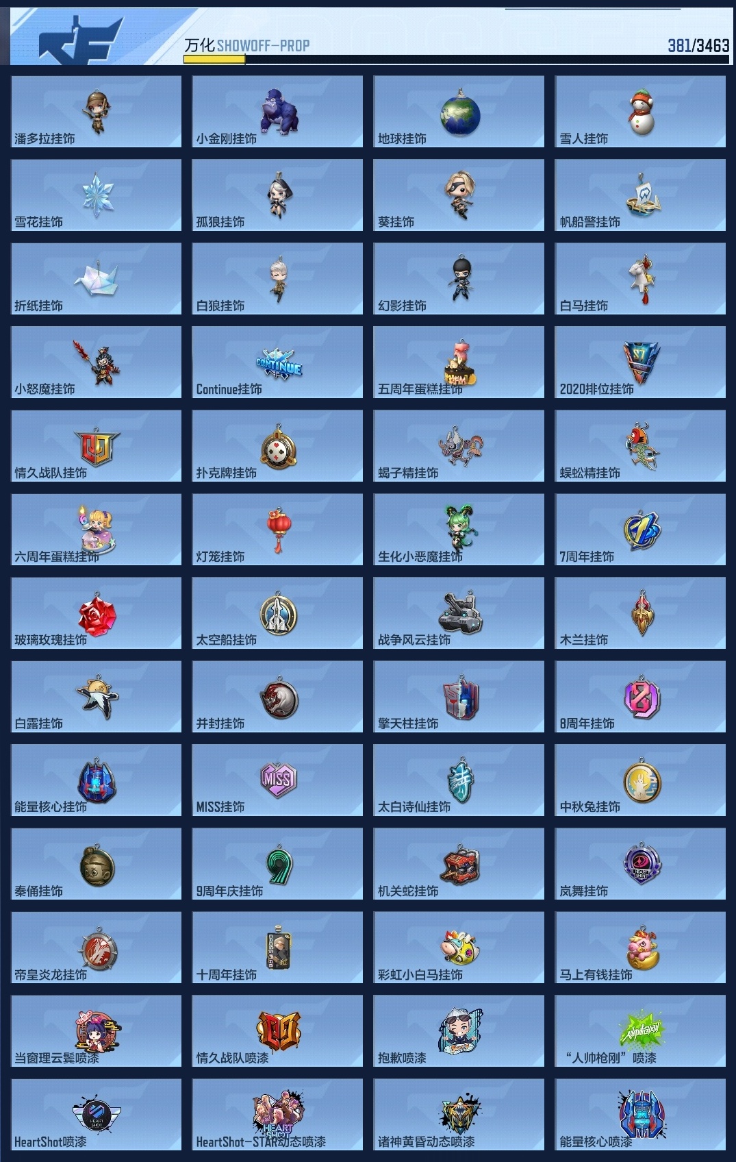 CFMWQ415964枪战王者账号详情图14