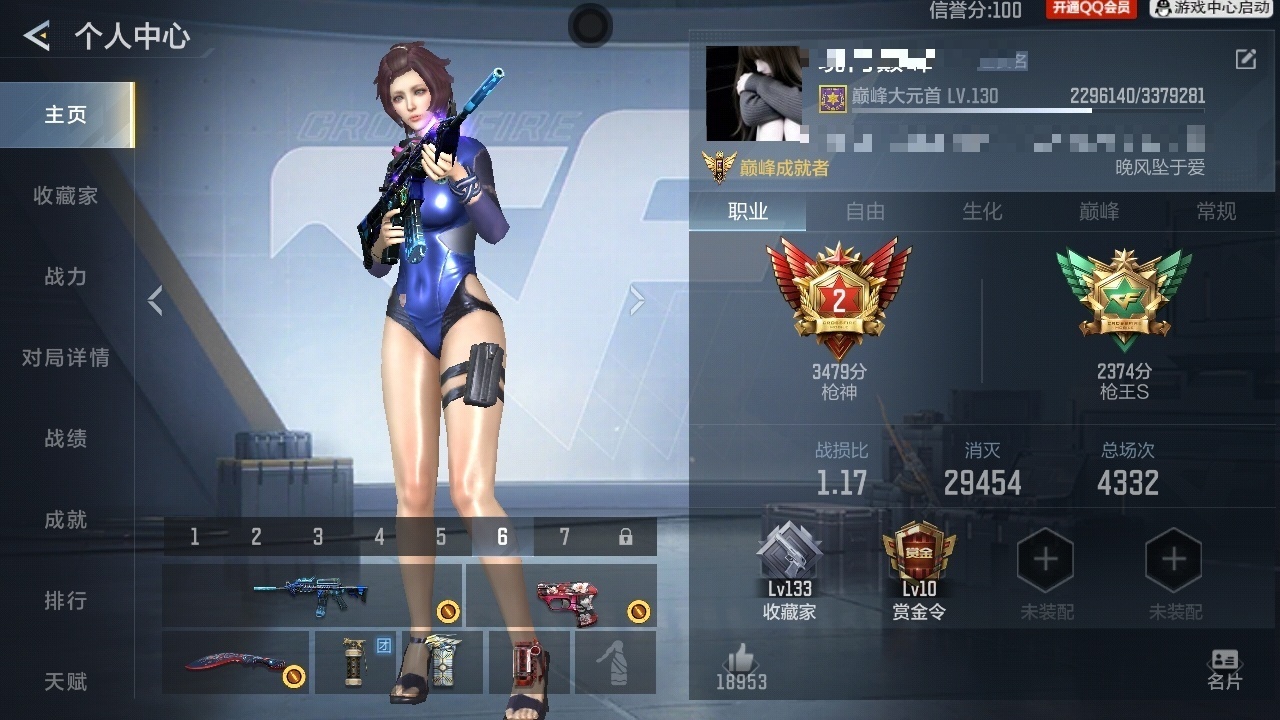 CFMWQ415964枪战王者账号详情图6
