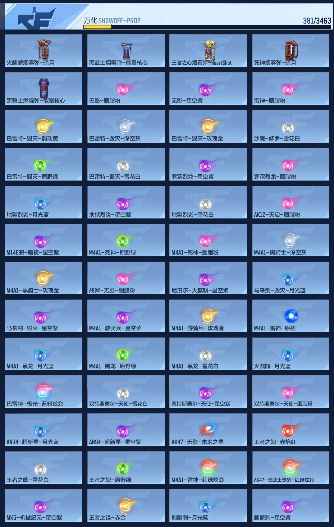 CFMWQ415964枪战王者账号详情图10