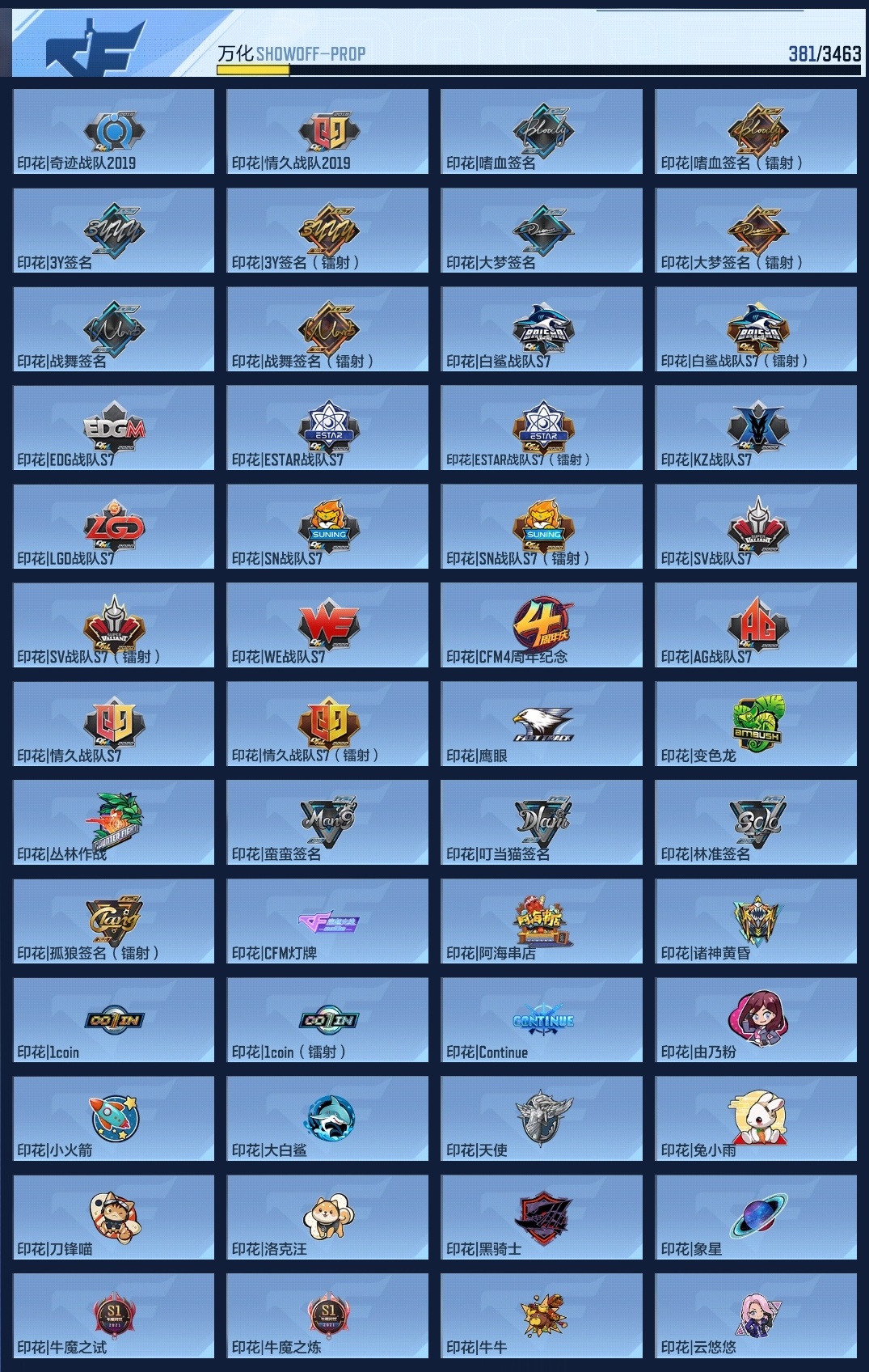 CFMWQ415964枪战王者账号详情图12