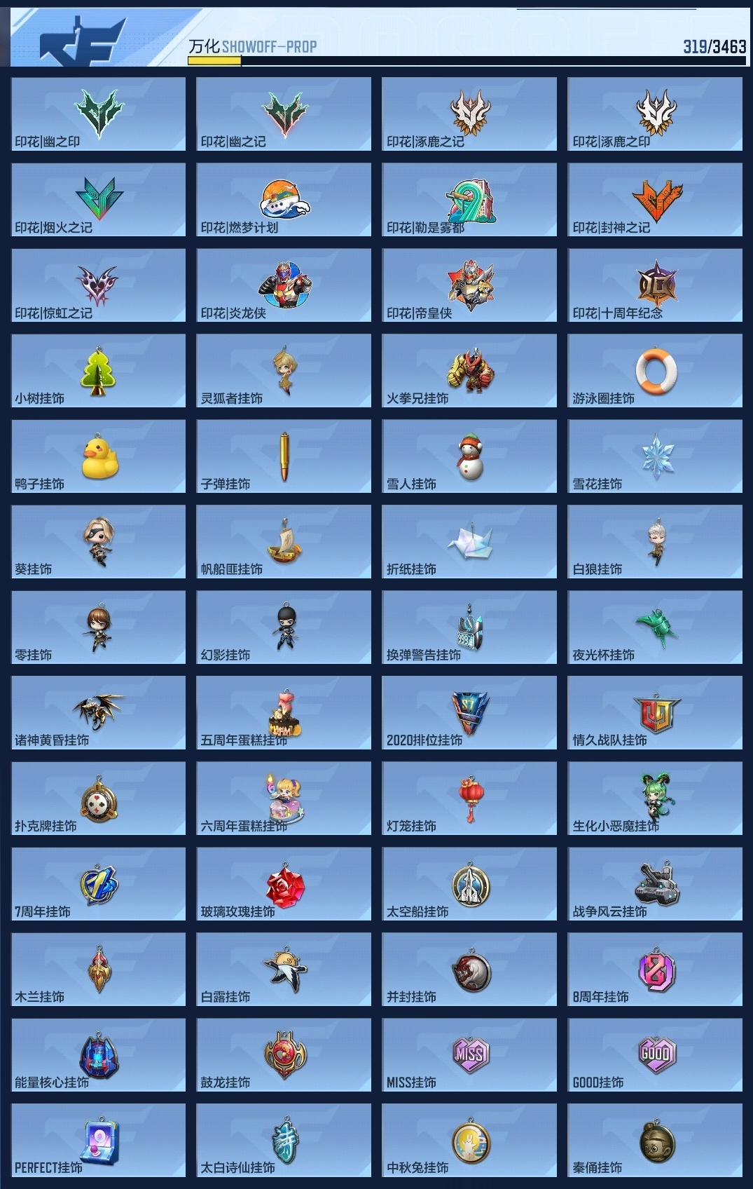 CFMWQ416787枪战王者账号详情图11