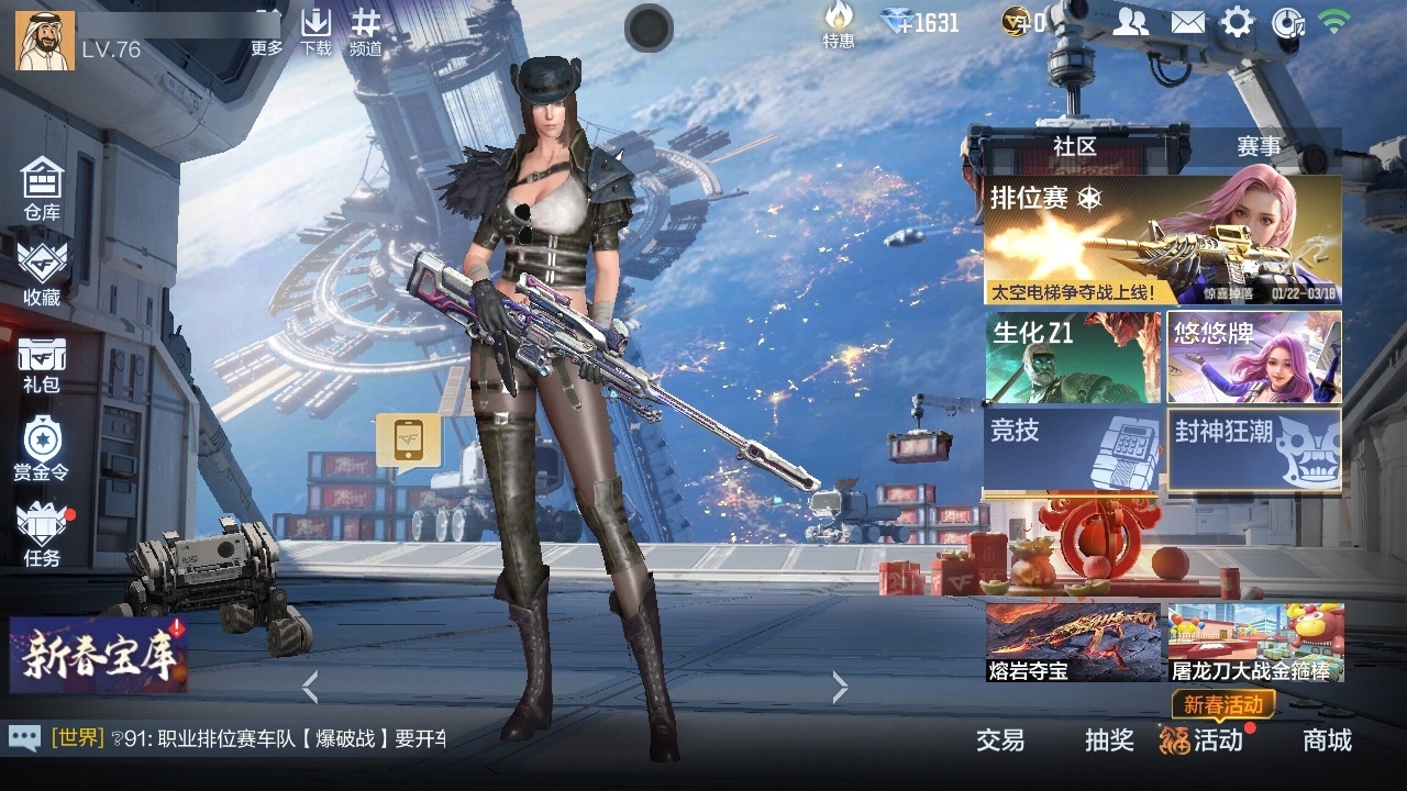 CFMWQ416779枪战王者账号详情图3
