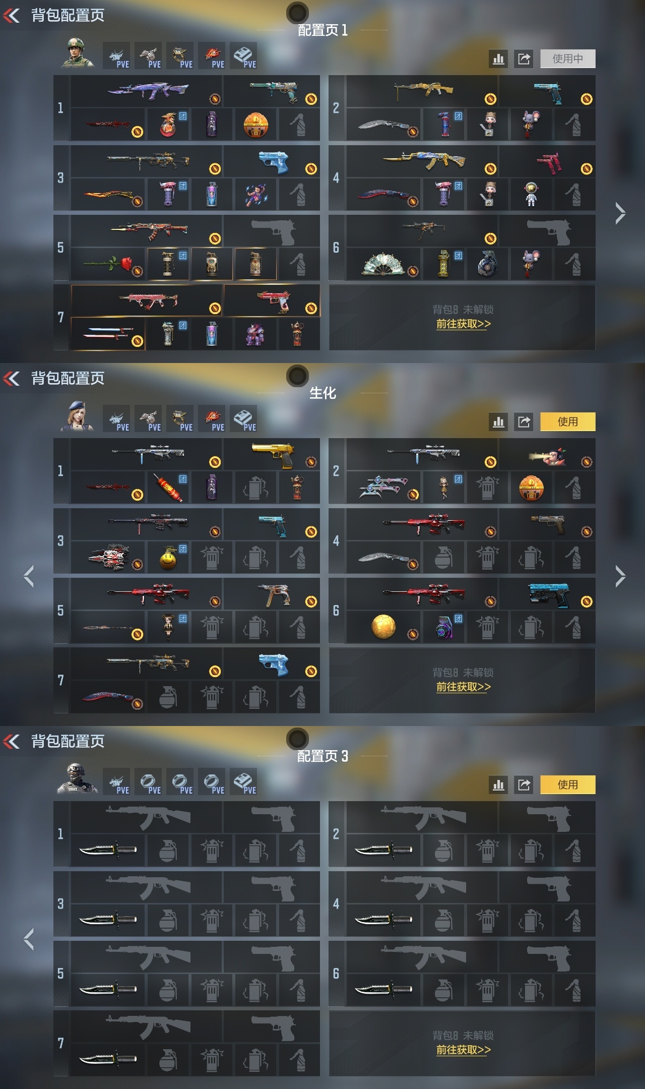 CFMWQ416787枪战王者账号详情图2