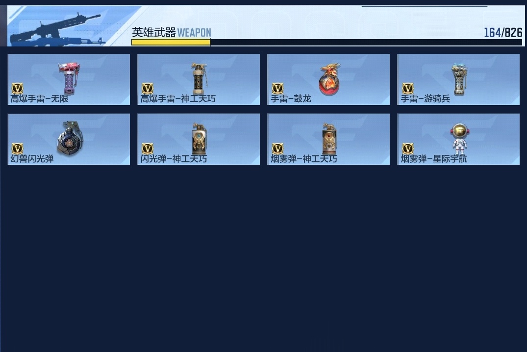 CFMWQ416787枪战王者账号详情图18