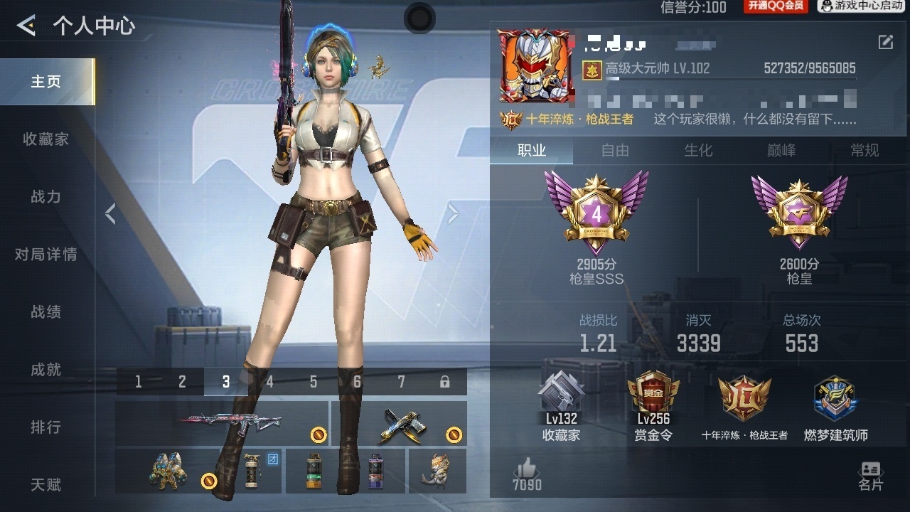 CFMWQ417483枪战王者账号详情图5