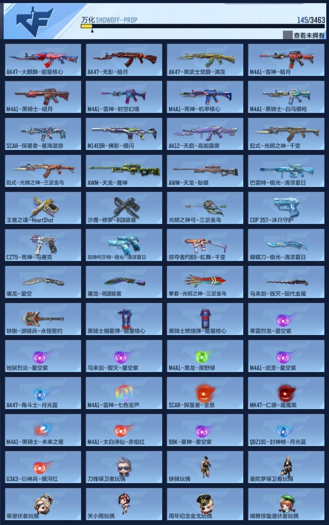 CFMWQ417564枪战王者账号详情图12