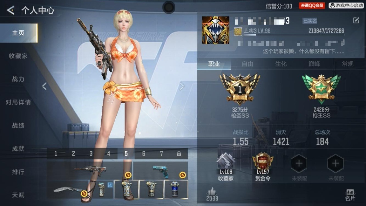 CFMWQ417564枪战王者账号详情图3