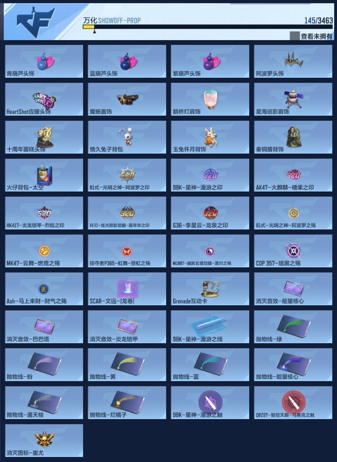 CFMWQ417564枪战王者账号详情图14