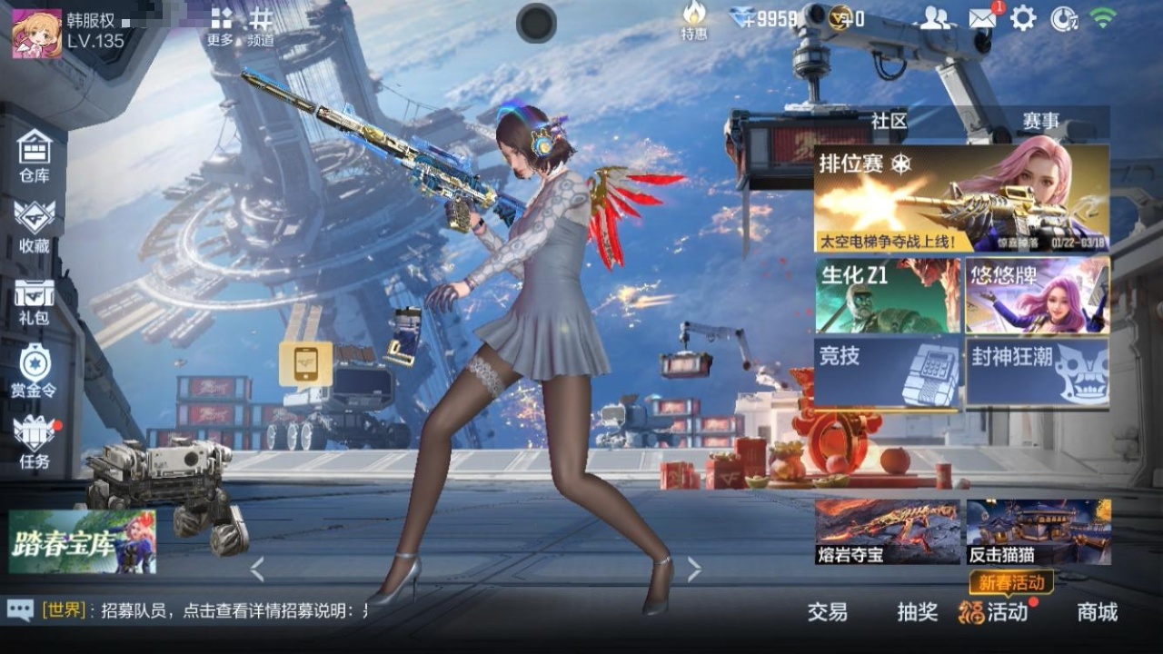 CFMWQ418562枪战王者账号详情图5