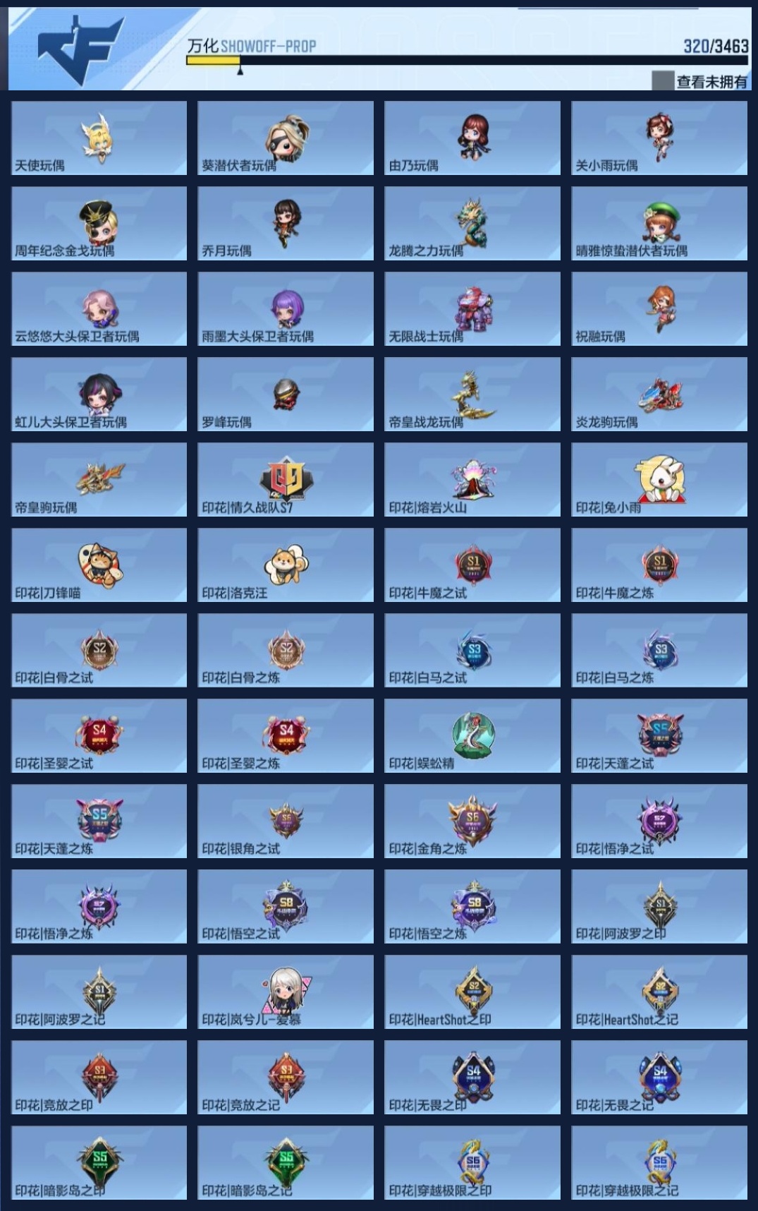 CFMWQ417567枪战王者账号详情图14