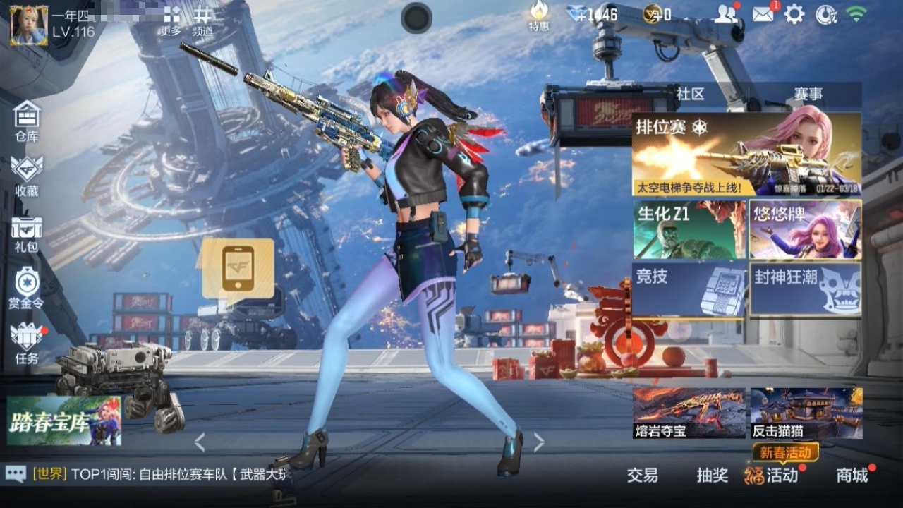 CFMWQ417567枪战王者账号详情图4