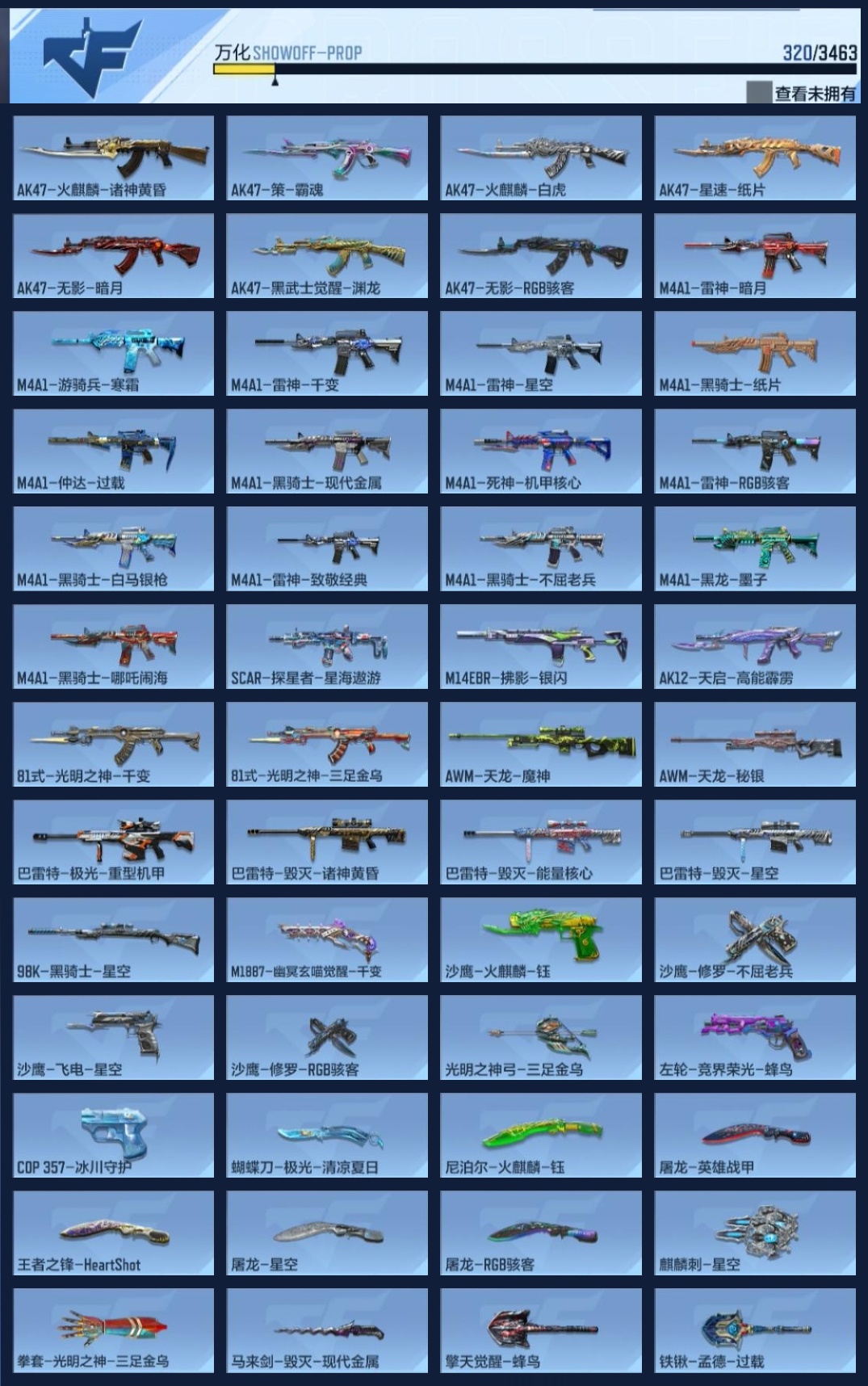 CFMWQ417567枪战王者账号详情图12