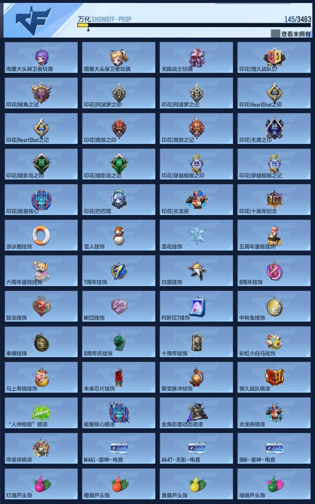 CFMWQ417564枪战王者账号详情图13