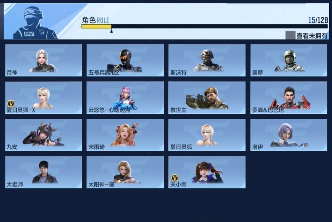 CFMWQ417564枪战王者账号详情图11