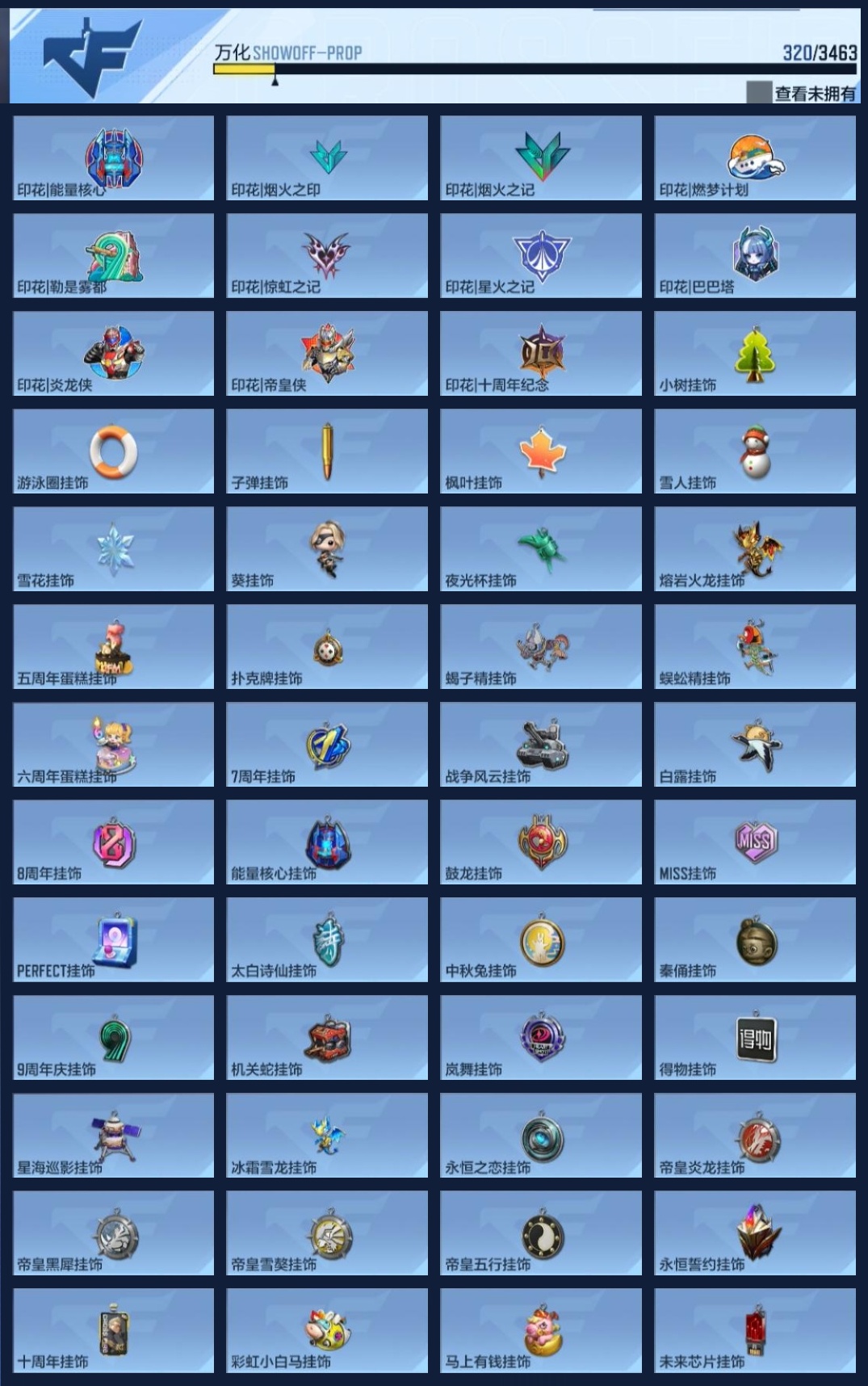 CFMWQ417567枪战王者账号详情图15