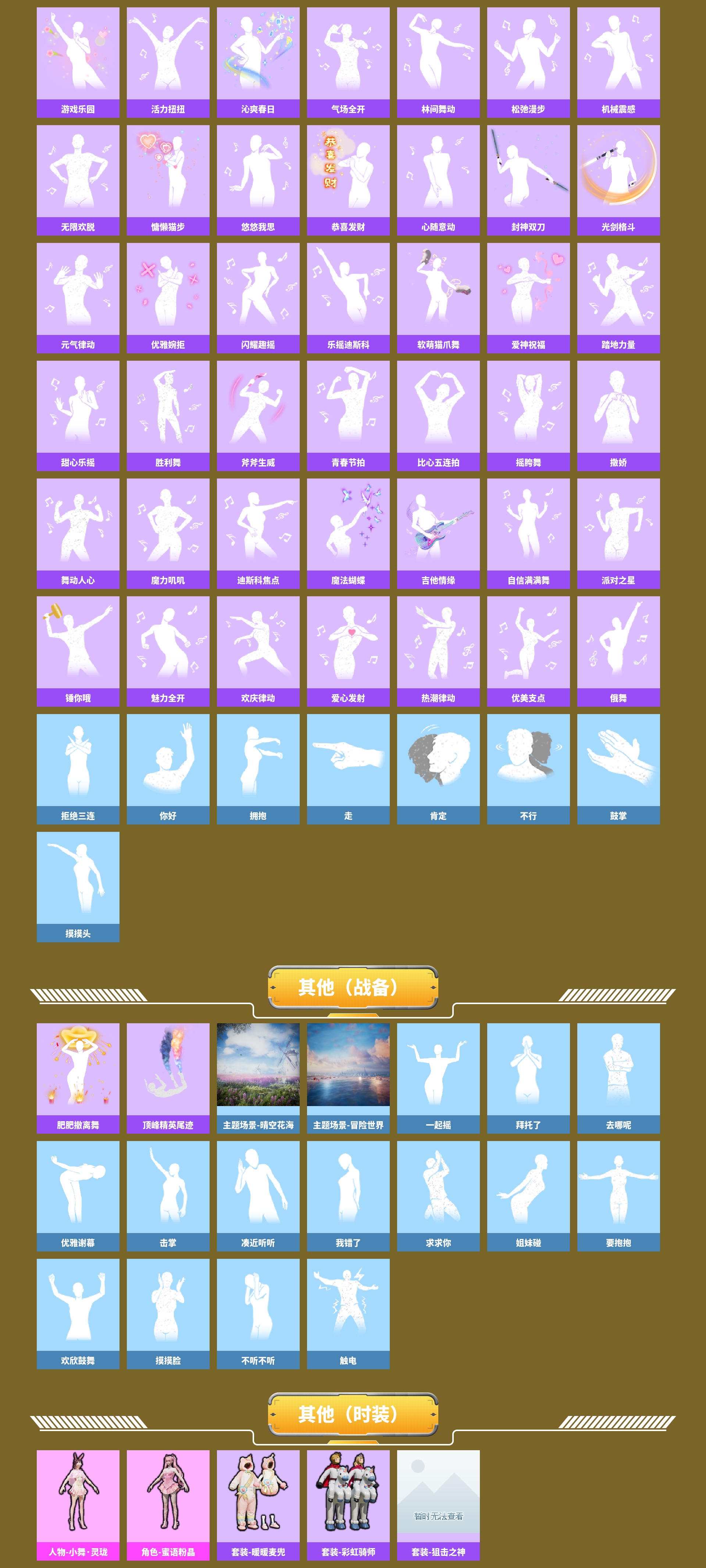 HPCMW4116453和平精英账号详情图13