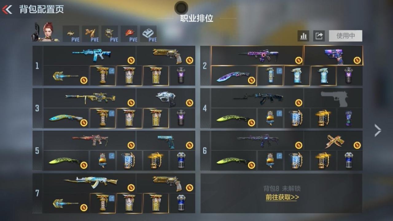 BZ1_653886 【极品特价V9处理-四至尊-26王者-三翼雷套-冠军EP王幻-星象套-孟德过载-黑曜宝葫-妙才】 V王者角色数0 王者V武器数量26 英雄武器数量183 音效卡数量5 万化数量