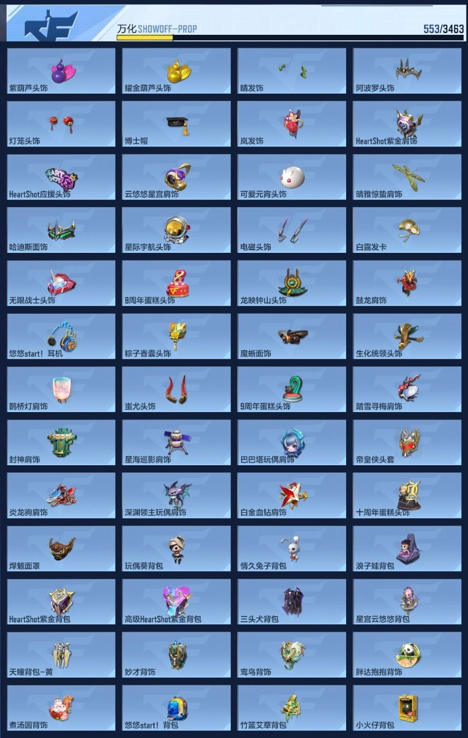 BZ1_653887 【极品满配爆破生化号-31王者-多万化-满屏三国套-7套王雷-奉先套-仁德套-仲达套-文远套-本初套-3COP】 V王者角色数0 王者V武器数量31 英雄武器数量306 音效卡