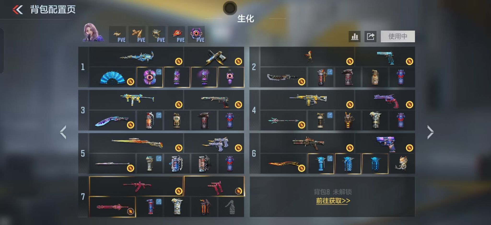 BZ1_654164 【精品V8三国号-10王者-炫金王影-江东骇虎权套带音效-无双奉先套-星象套+雷全套-孟德套-过载仲达套-仁德套-慈套-本初套-文远-盖-幻神套-黑龙魂-江东骇虎+拉丝枪线】 