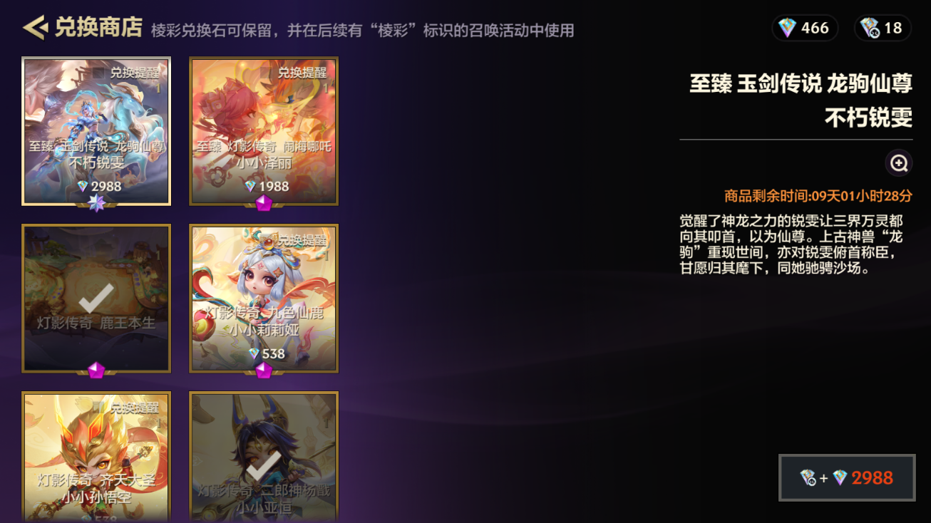JCCZJY41390金铲铲之战账号详情图28