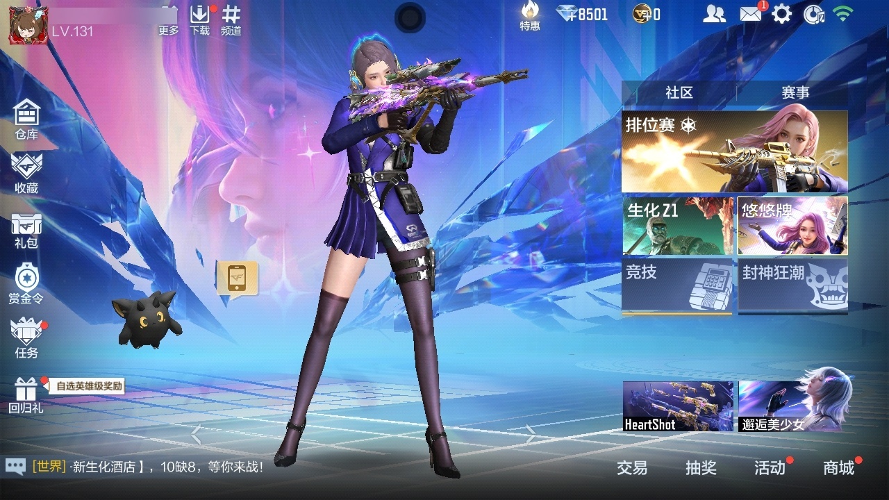 BZ1_654164 【精品V8三国号-10王者-炫金王影-江东骇虎权套带音效-无双奉先套-星象套+雷全套-孟德套-过载仲达套-仁德套-慈套-本初套-文远-盖-幻神套-黑龙魂-江东骇虎+拉丝枪线】 