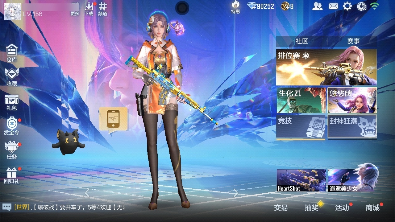 BZ1_654053 【附带王者V8-266皮3珍品1水晶极品9传说-v8号热门爆破生化号-孟德奉先本初仁德仲达套装-星象-七色宝葫-女团王心王怒-宙斯-黑龙魂-M200权】 V王者角色数0 王者V