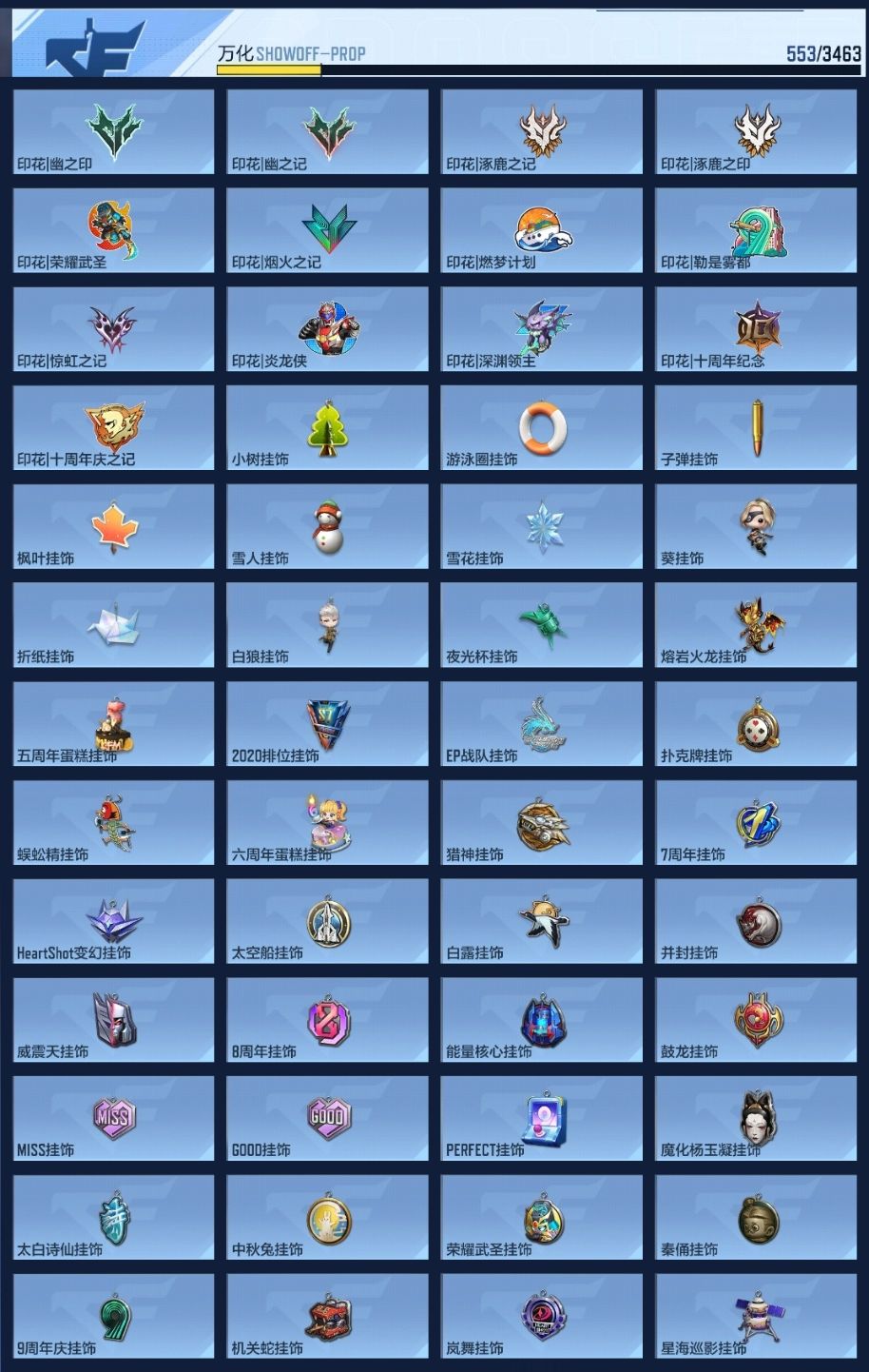 BZ1_653887 【极品满配爆破生化号-31王者-多万化-满屏三国套-7套王雷-奉先套-仁德套-仲达套-文远套-本初套-3COP】 V王者角色数0 王者V武器数量31 英雄武器数量306 音效卡