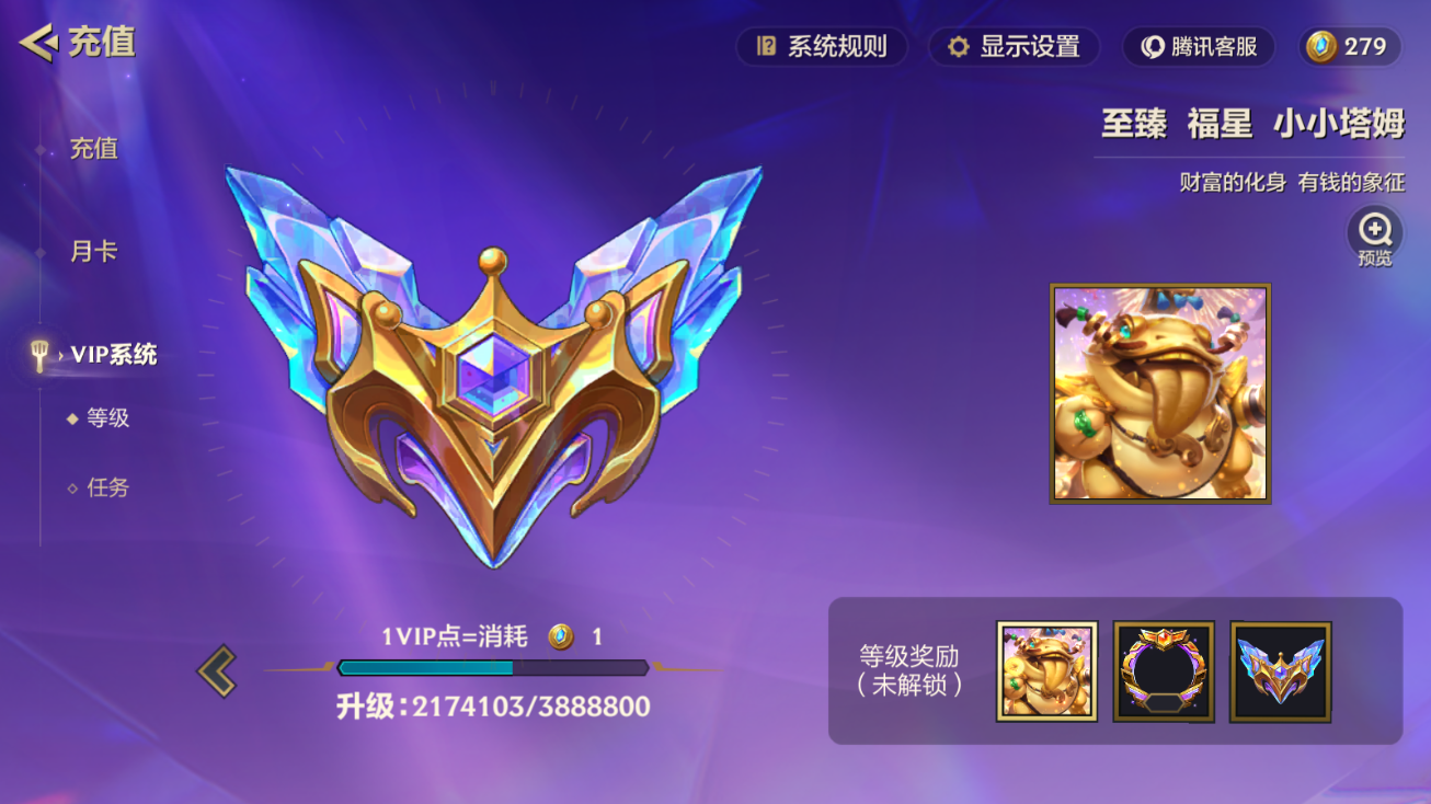 JCCZJY41390金铲铲之战账号详情图27