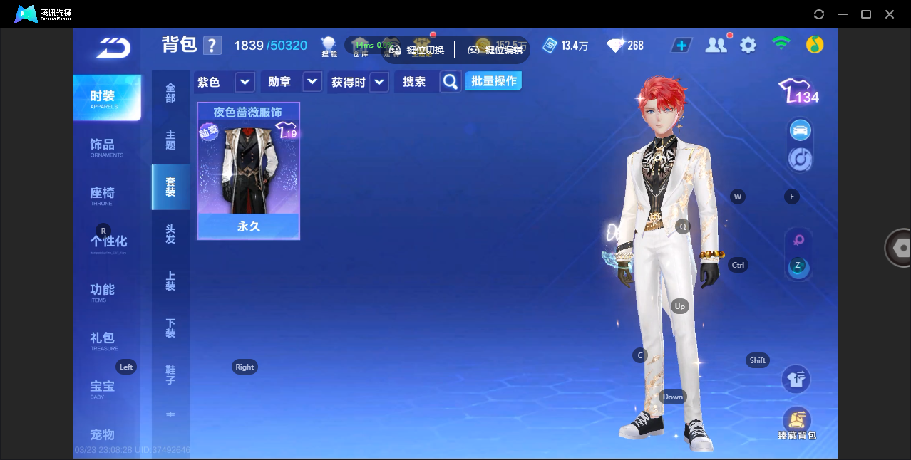 FCSZJY41593QQ飞车手游账号详情图15 FCSZJY41593QQ飞车手游账号详情图15