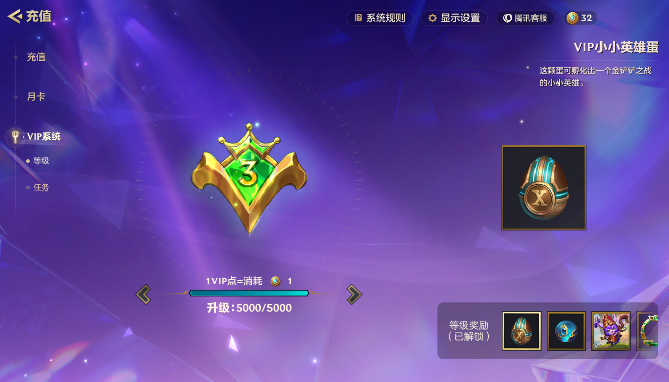 JCCZJY41350金铲铲之战账号详情图6