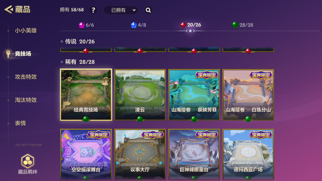 JCCZJY41390金铲铲之战账号详情图16