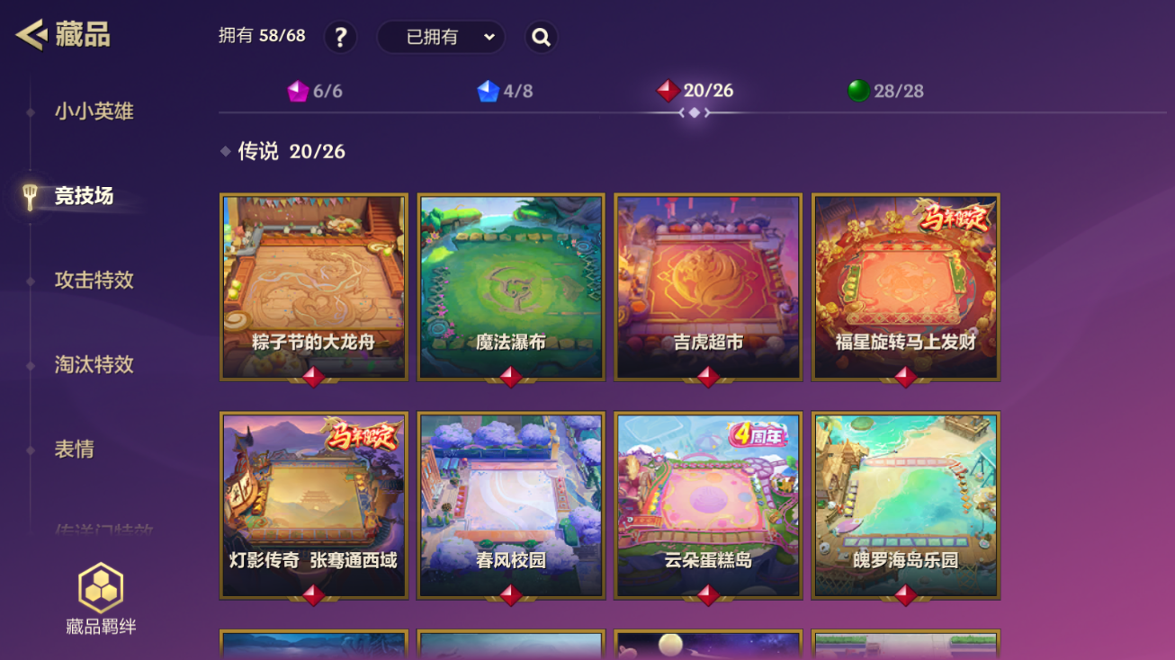 JCCZJY41390金铲铲之战账号详情图14