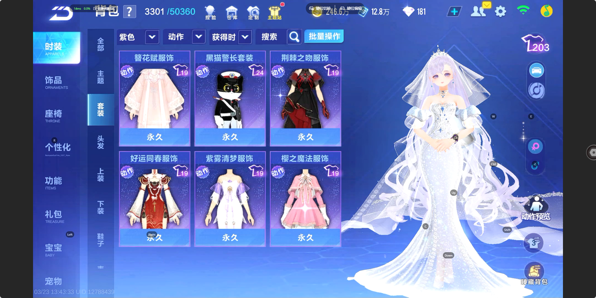 FCSZJY41609QQ飞车手游账号详情图15