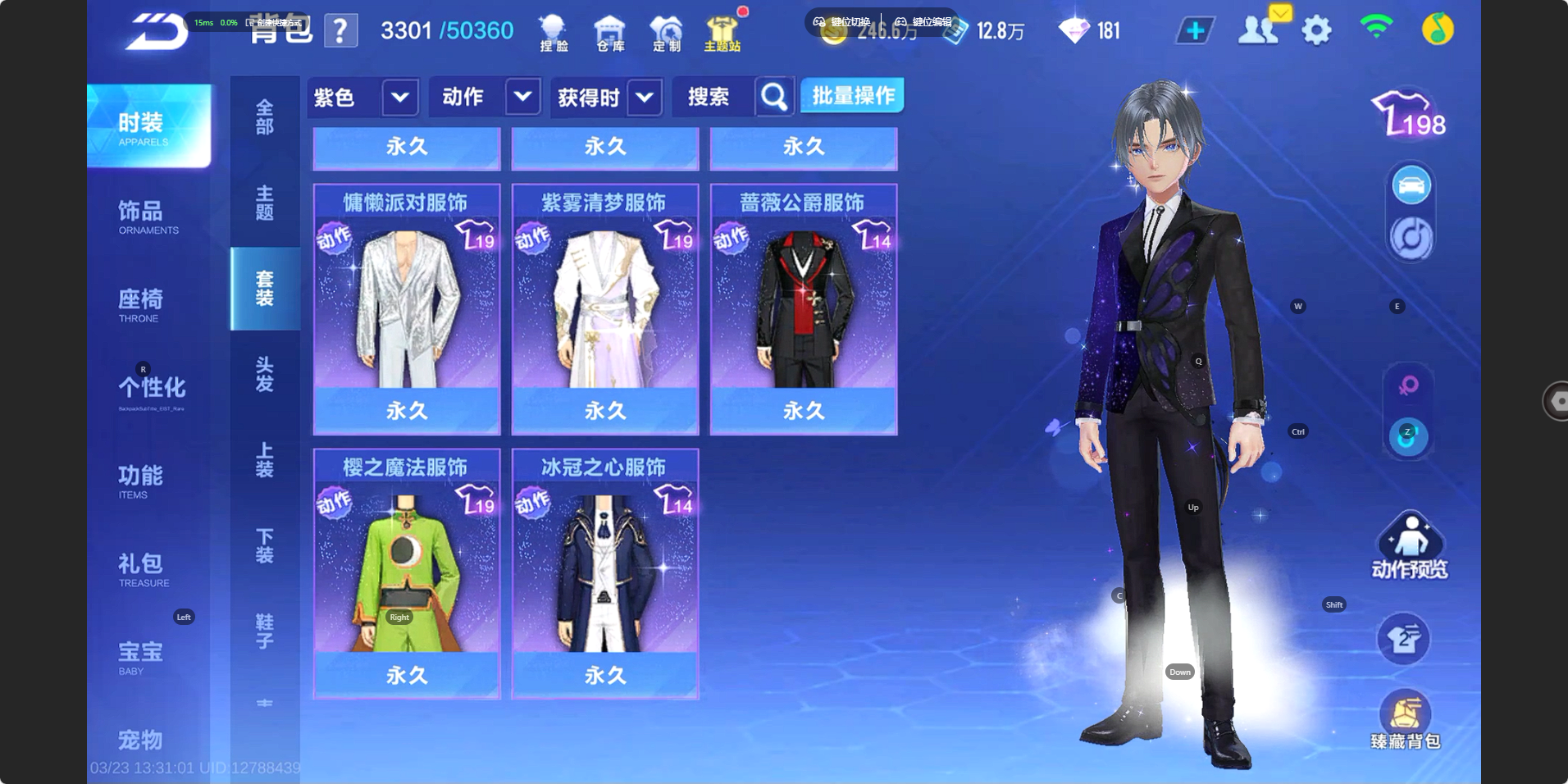 FCSZJY41609QQ飞车手游账号详情图10