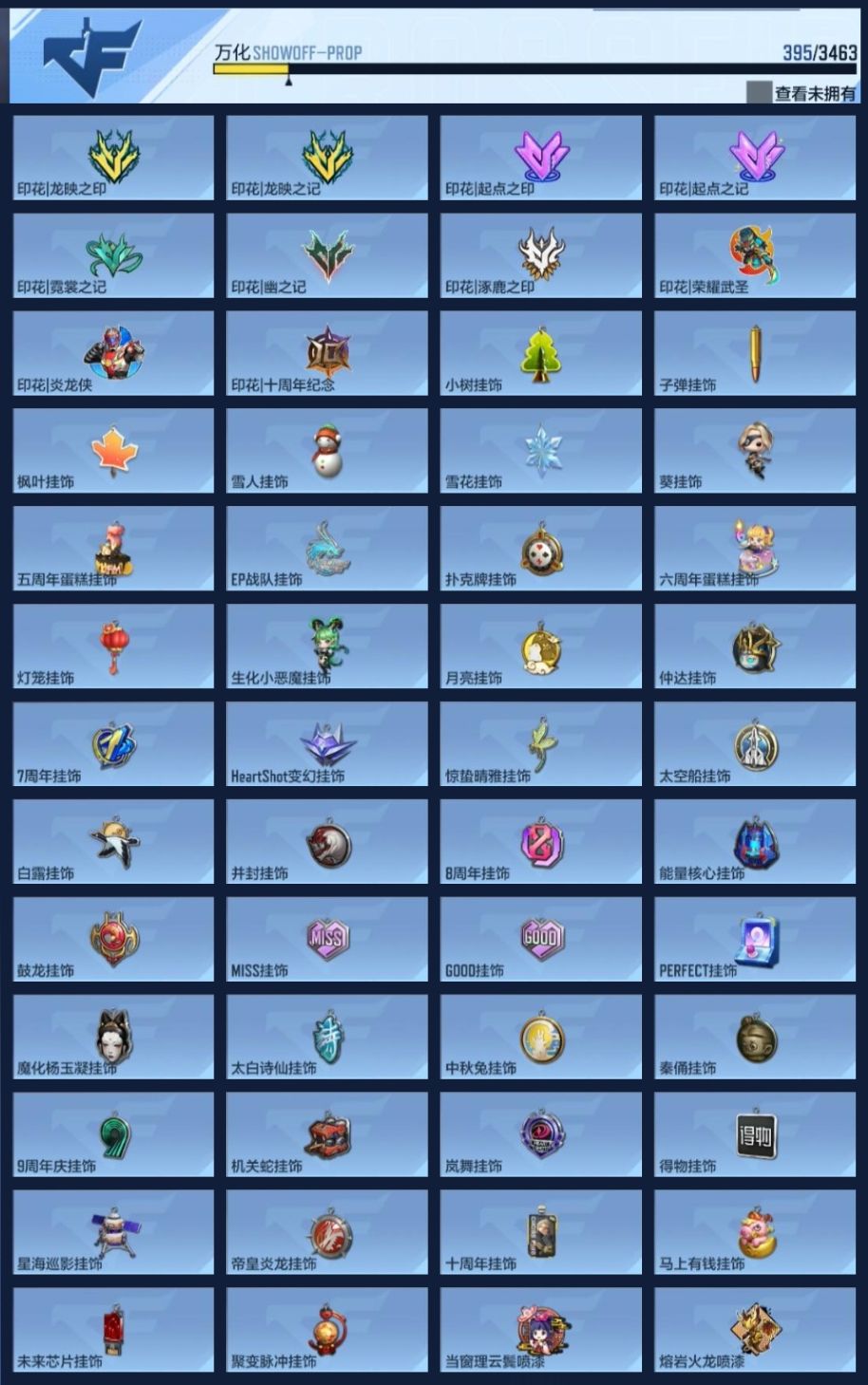 BZ1_653890 【极品v8热门爆破生化号-19王者V-雷霆王者大炮-王擎-奉先仁德套-星象-权--本初-黑龙魂】 V王者角色数0 王者V武器数量19 英雄武器数量243 音效卡数量11 万化数